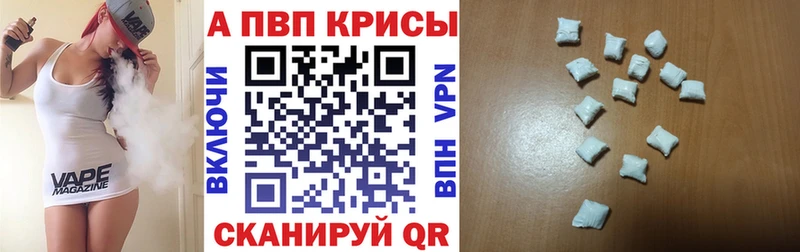купить наркотики сайты  Балаково  A-PVP СК КРИС 