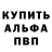 Метадон methadone Nvg Vvv