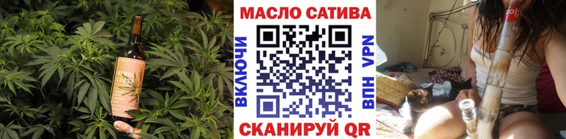 где найти   Балаково  Cannafood марихуана 