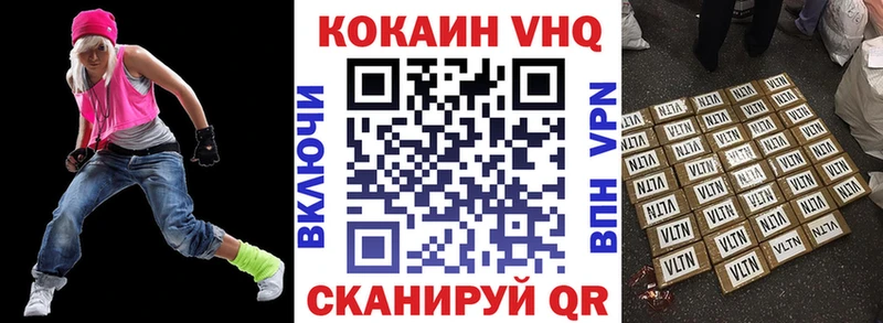 blacksprut вход  где купить   Балаково  КОКАИН 97% 