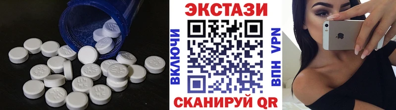 omg tor  Балаково  Экстази Cube 
