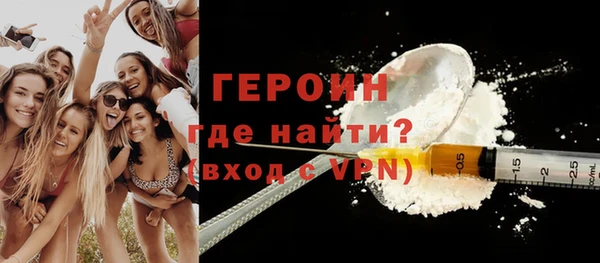 кокаин перу Абаза
