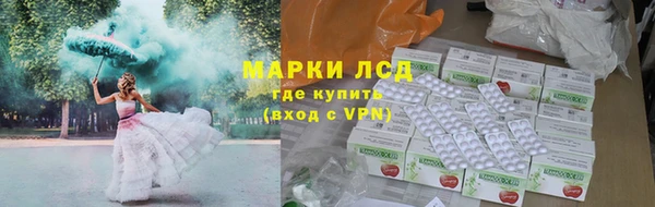кокаин перу Абаза
