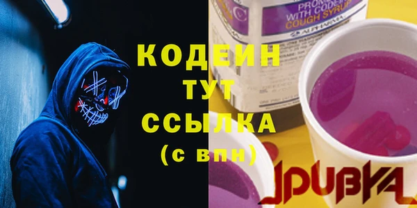 2c-b Абдулино
