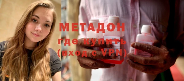 кокаин перу Абаза