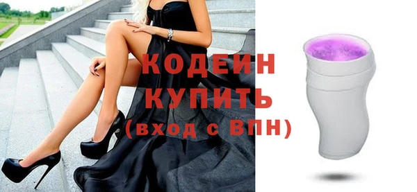 кокаин перу Абаза