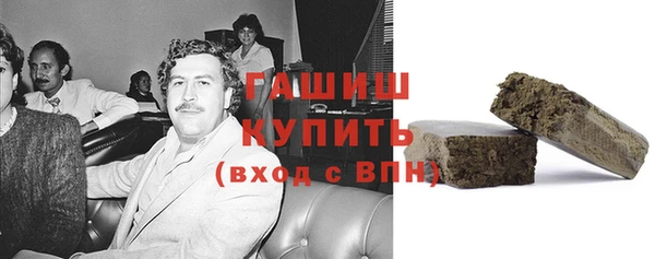 2c-b Абдулино