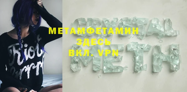 кокаин перу Абаза