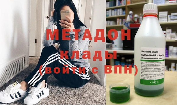кокаин перу Абаза
