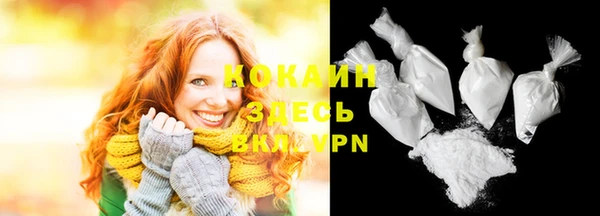 соль ск Абинск
