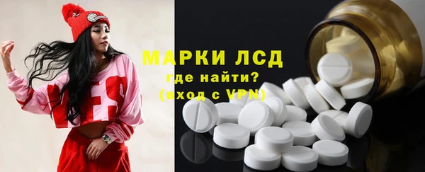экстази Алзамай
