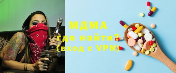 кокаин перу Абаза