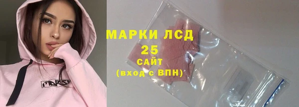 соль ск Абинск