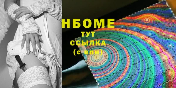 2c-b Абдулино