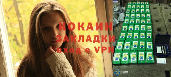 2c-b Абдулино