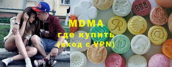 соль ск Абинск