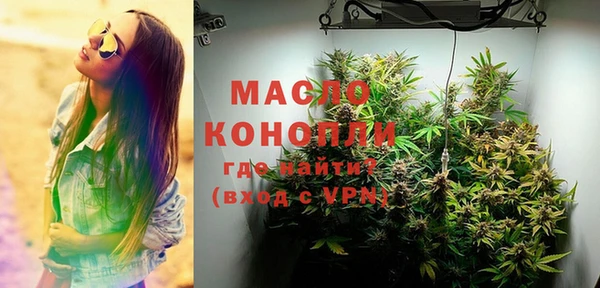 2c-b Абдулино