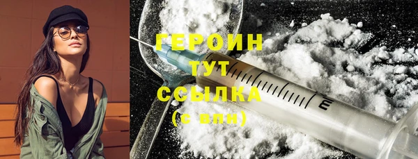кокаин перу Абаза