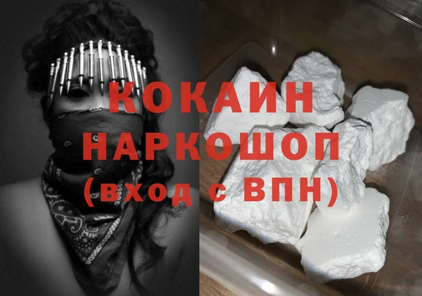 соль ск Абинск