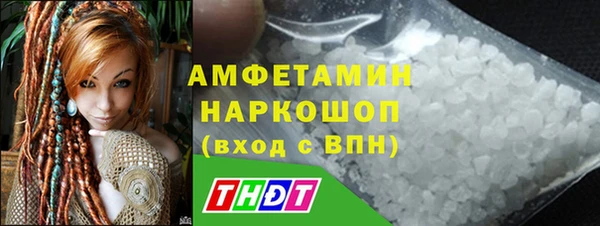 2c-b Абдулино