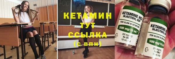 соль ск Абинск