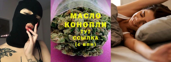 соль ск Абинск