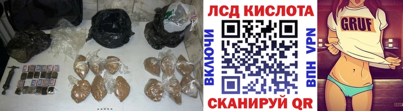 что такое наркотик  Балаково  Лсд 25 экстази ecstasy 