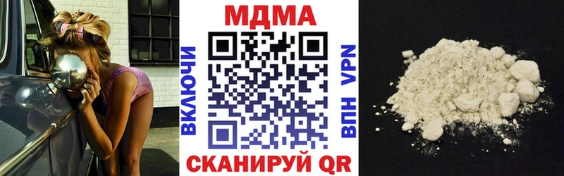 MDMA Molly  купить наркотики цена  Балаково 