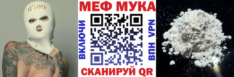 Меф кристаллы  KRAKEN как войти  Балаково  магазин продажи наркотиков 