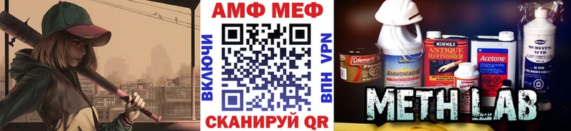 МЕТАМФЕТАМИН витя  Балаково 