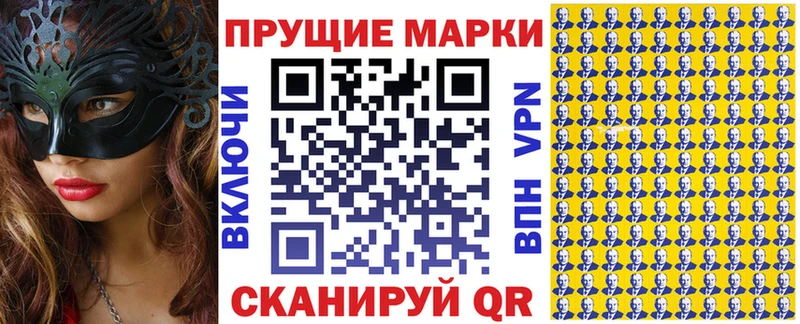 даркнет состав  Балаково  Марки 25I-NBOMe 1500мкг  сколько стоит 