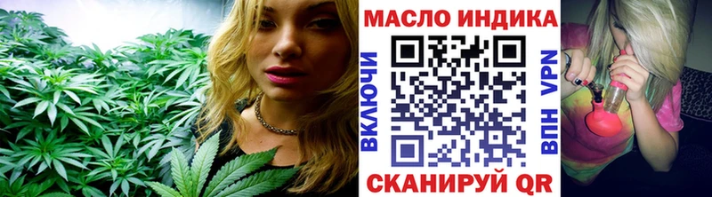 Дистиллят ТГК концентрат  где купить наркоту  площадка телеграм  Балаково 