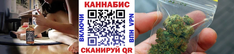 Канабис Bruce Banner  Балаково 